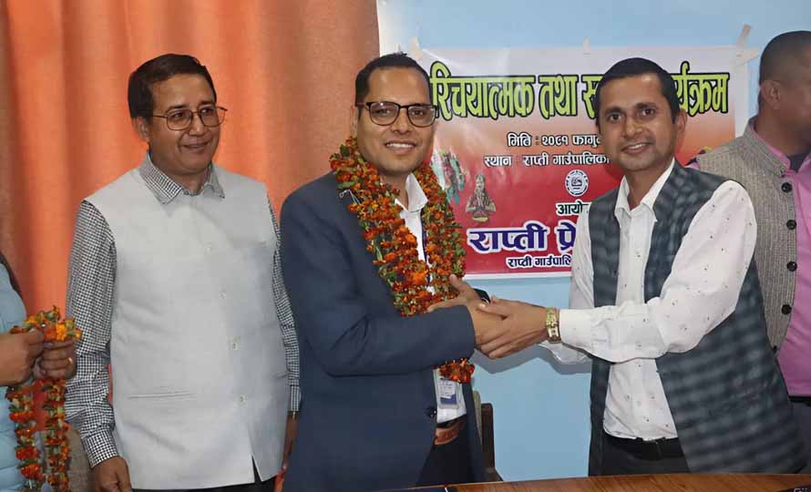राप्ती प्रेस मञ्चद्वारा प्रमुख प्रशासकीय अधिकृत पाठकलाई स्वागत